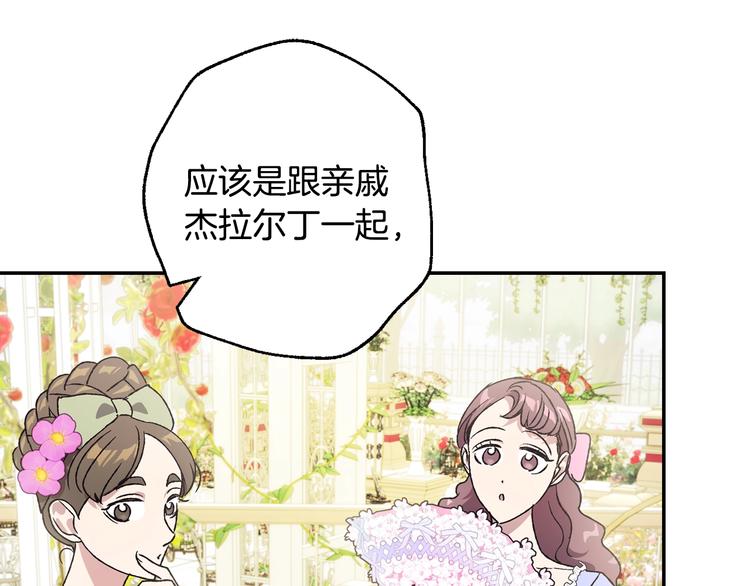 第24话 不要怕，有我在127