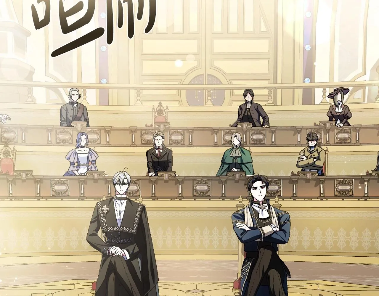 第104话 从来没有承认过你们二人的关系93