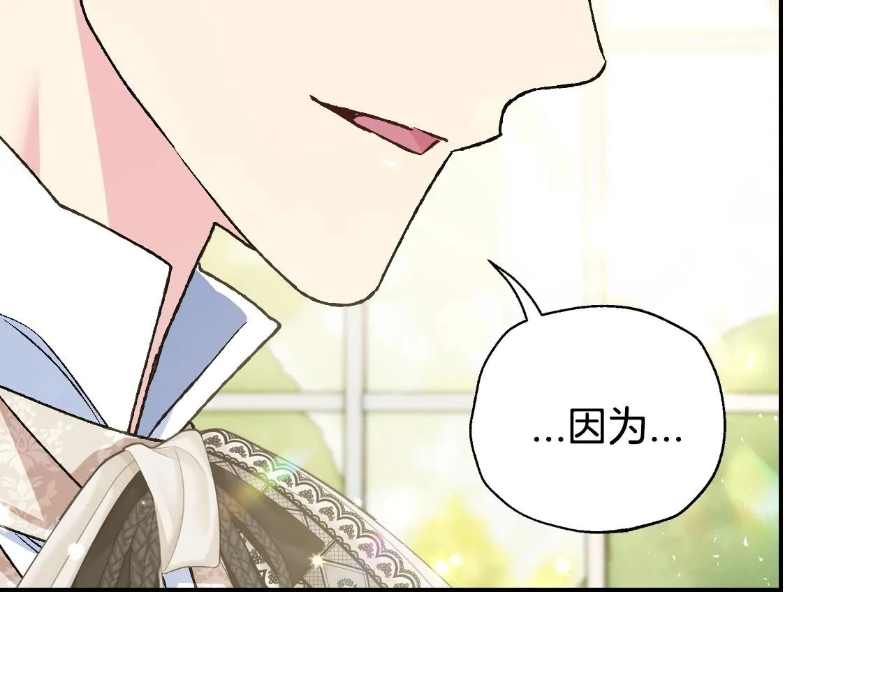 第106话 二人的秘密99