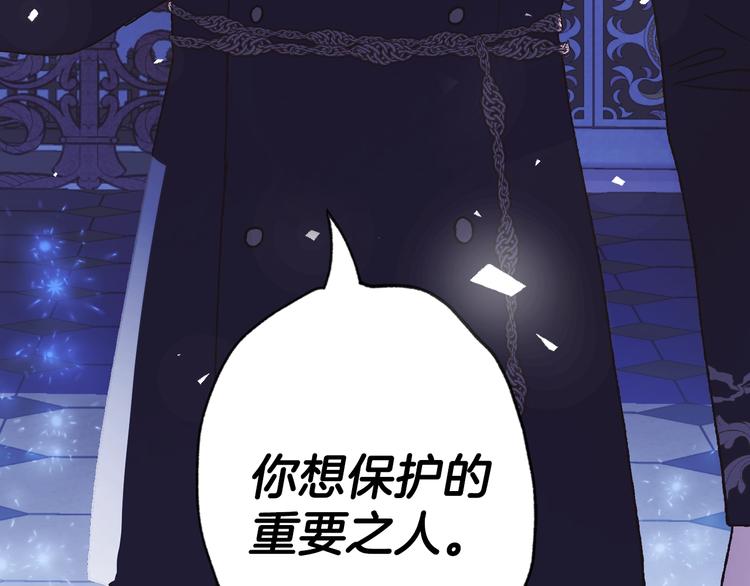 第6话 想保护的人47