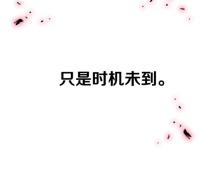 第16话 相亲名单110