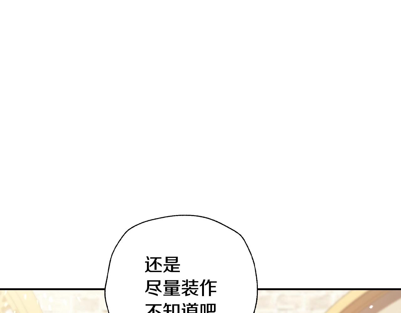 第二季归来！秘密即将公开？95