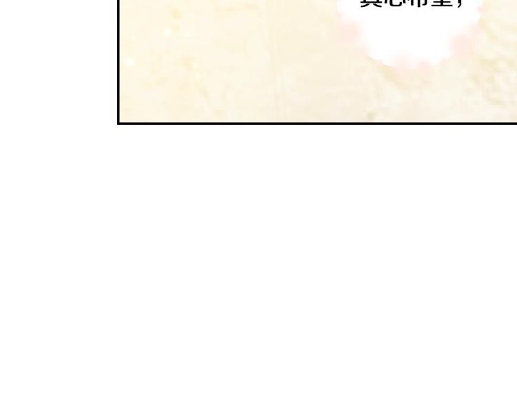 第39话 现任vs前任186