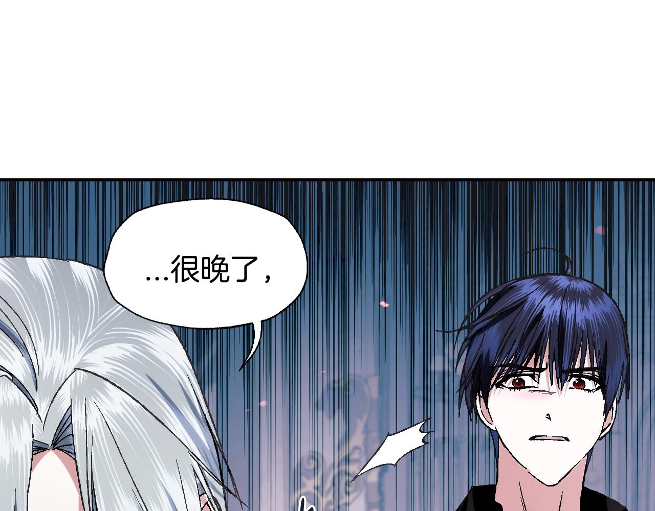 第69话 成人礼98