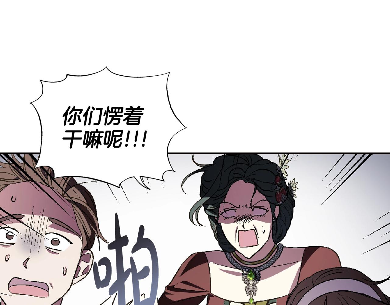 第62话 砸烂他们！138
