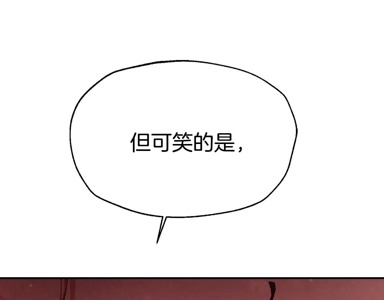 第118话 现皇帝完蛋啦78
