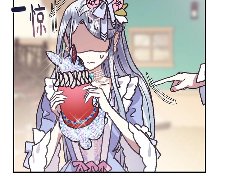 第3话 理想的结婚对象142