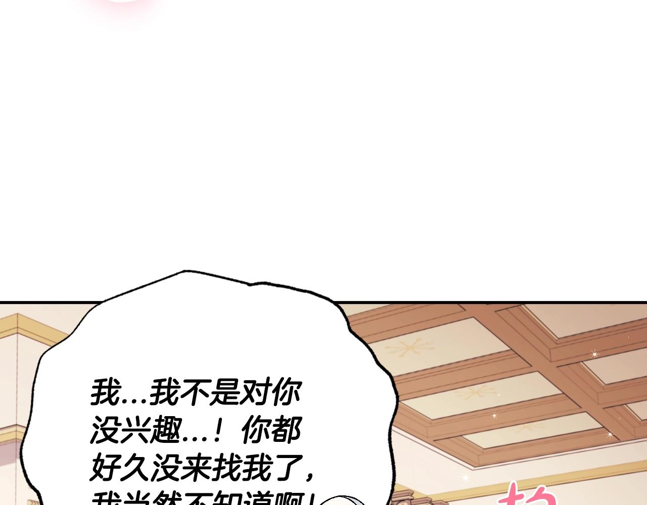 第77话 我很想你69