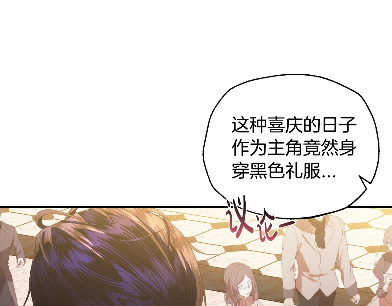 第56话 暴虐皇子66