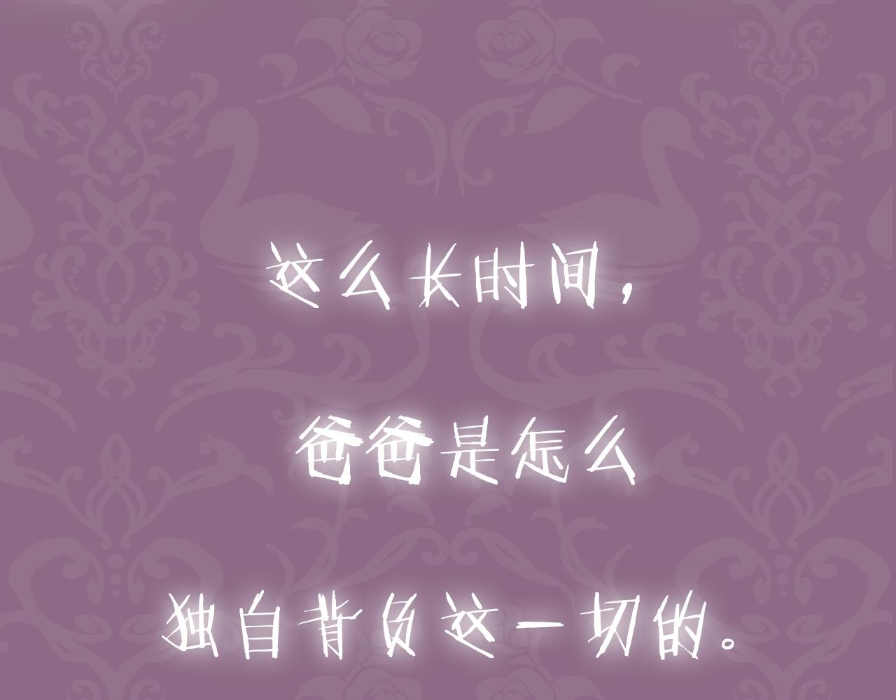 第87话 封印记忆218