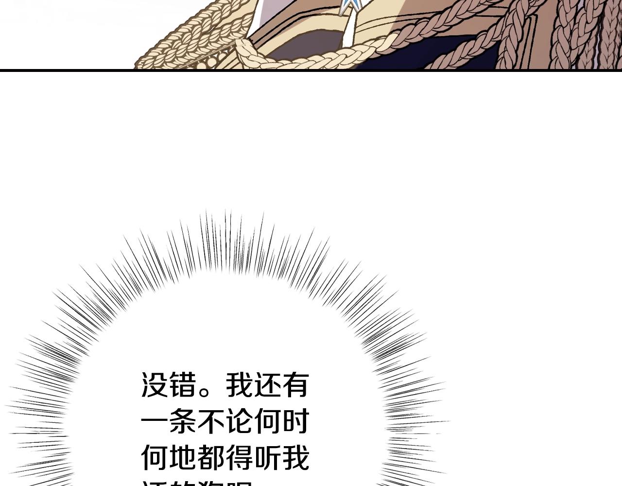 第45话 爸爸的心声211