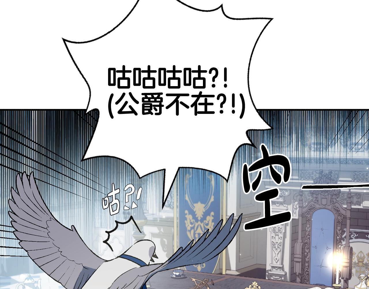 第71话 不许欺负她！280