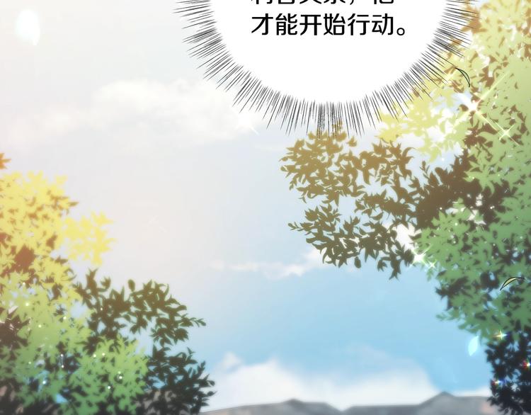 第29话 喜欢你88