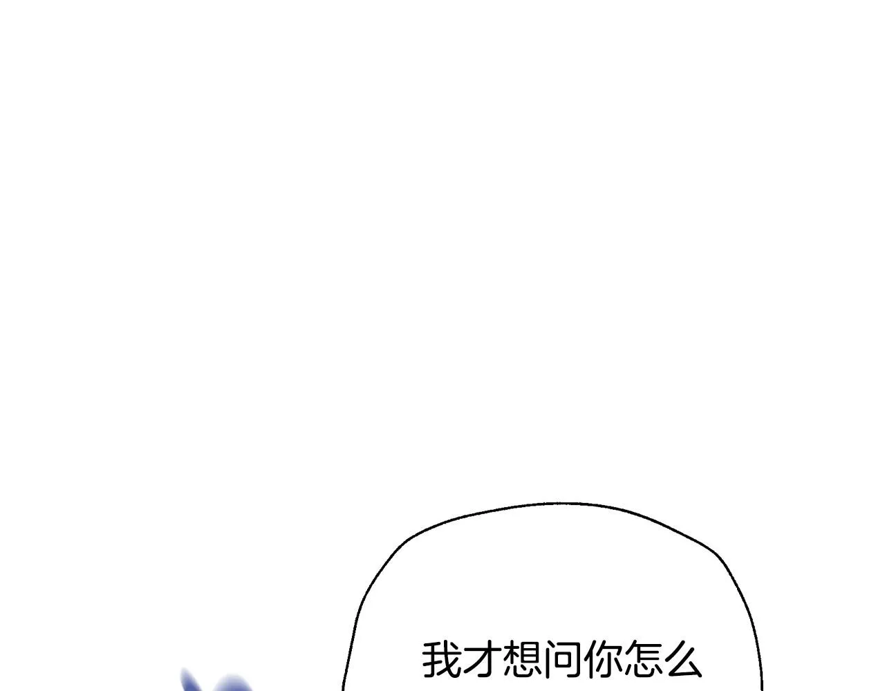 第106话 二人的秘密191