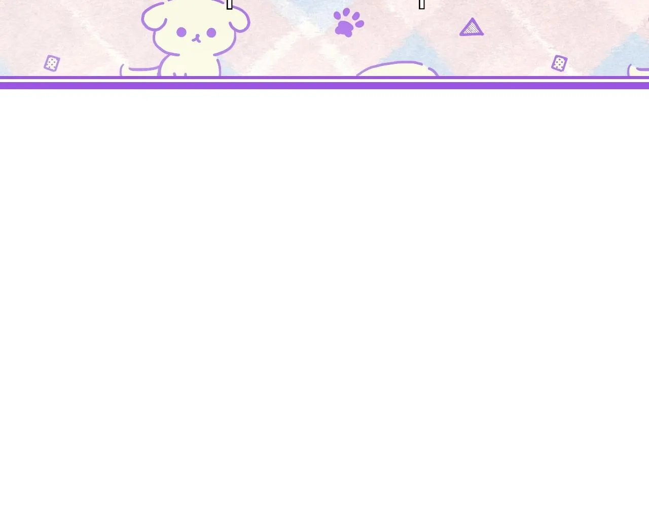 第108话 学会魔法的贝莉安214