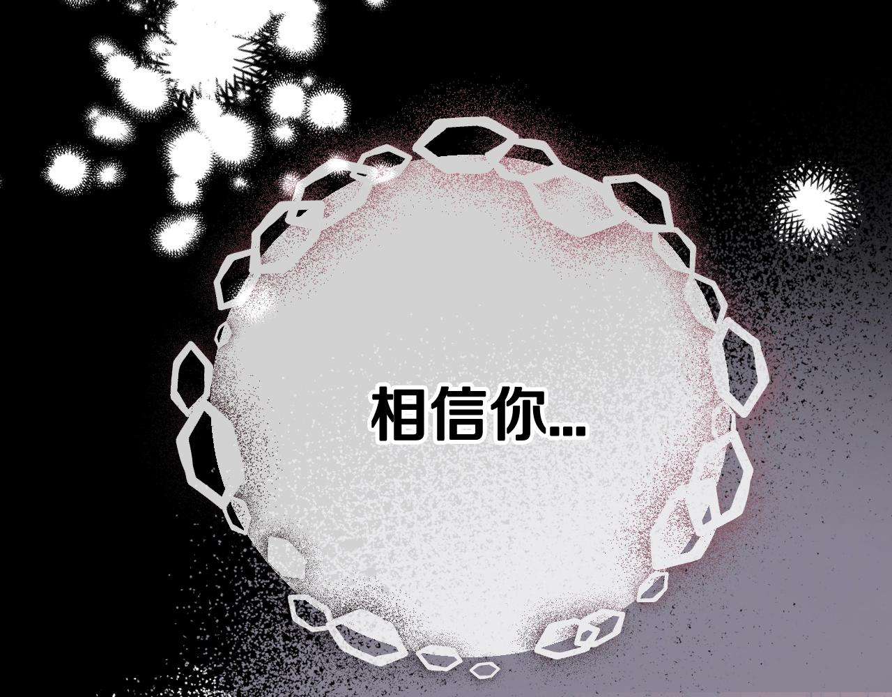 第49话 不要讨厌我！210