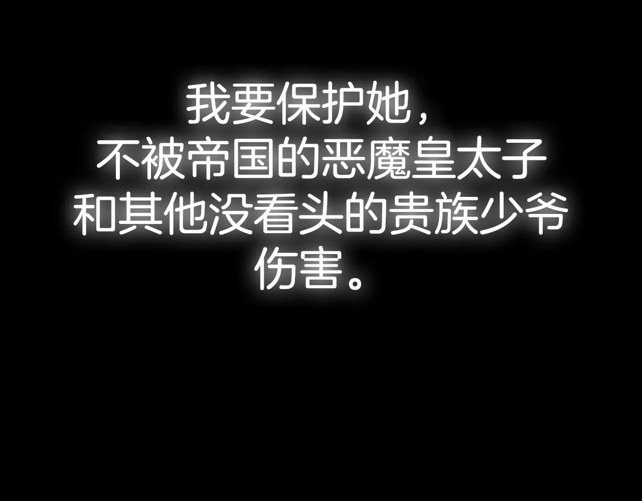 第104话 从来没有承认过你们二人的关系284
