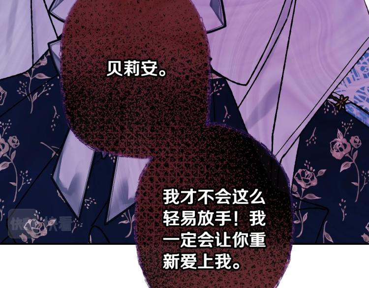 第42话 壁咚119