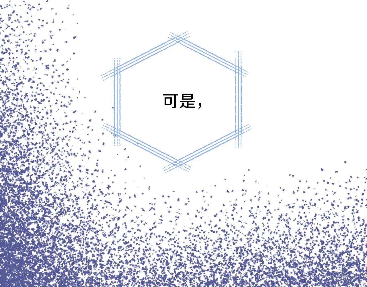 第85话 妈妈的爱76