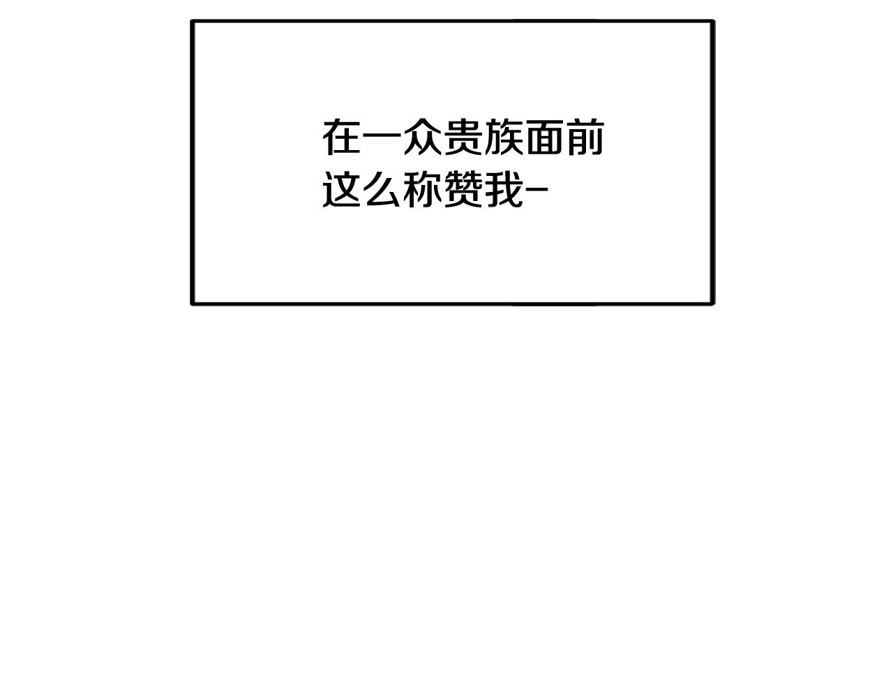 第二季归来！秘密即将公开？213