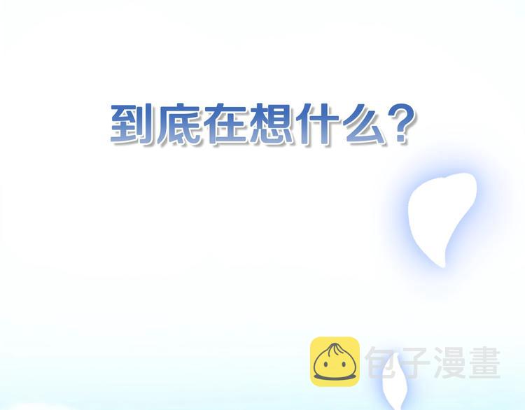 第25话 像天使一样36