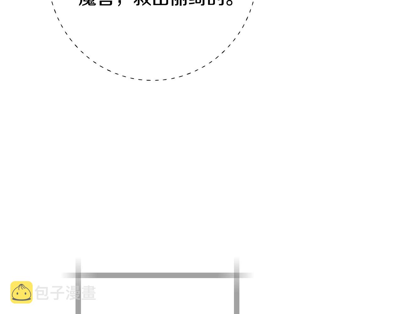 第84话 好想要！170