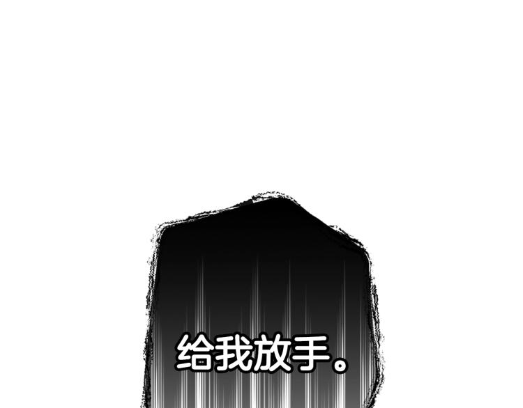 第41话 手撕前任200