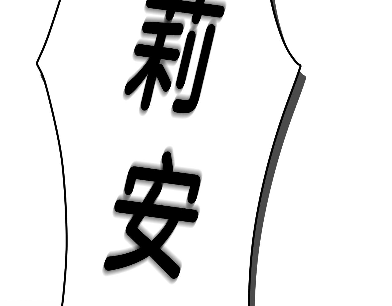 第90话 保护心爱的人15