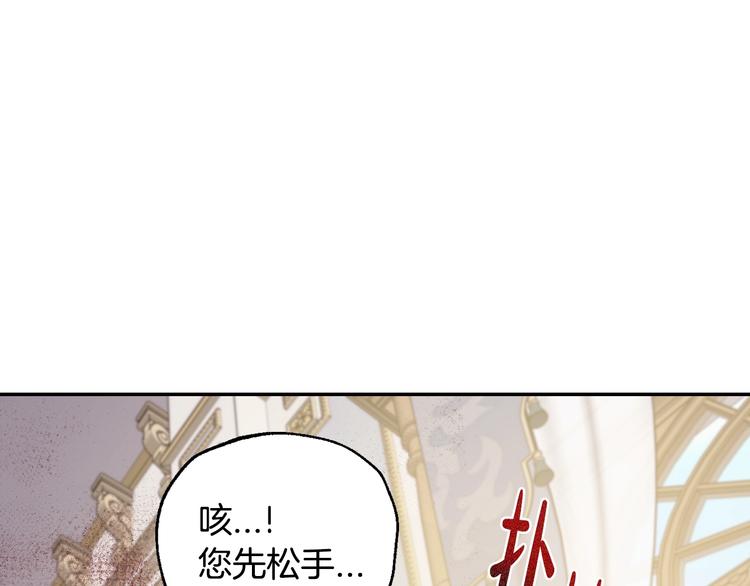 第17话 小字条72