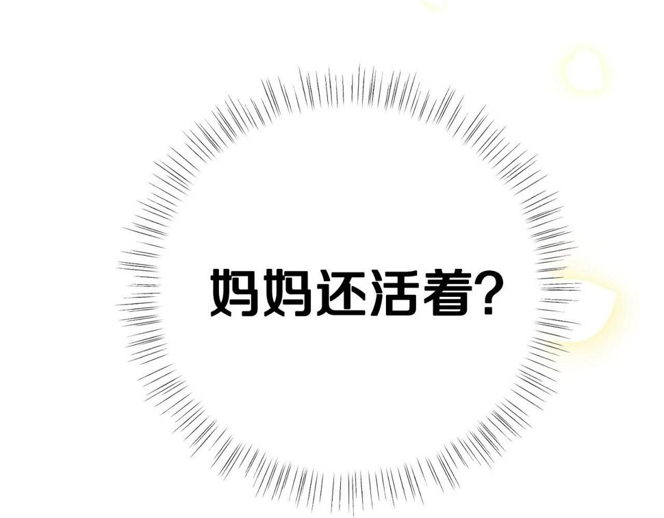 第99话 重现儿时回忆28