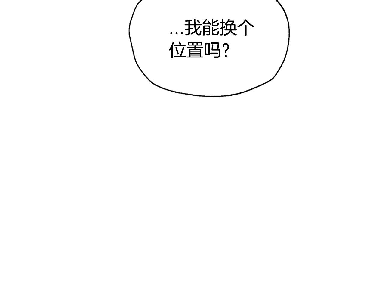 第86话 我的心意105