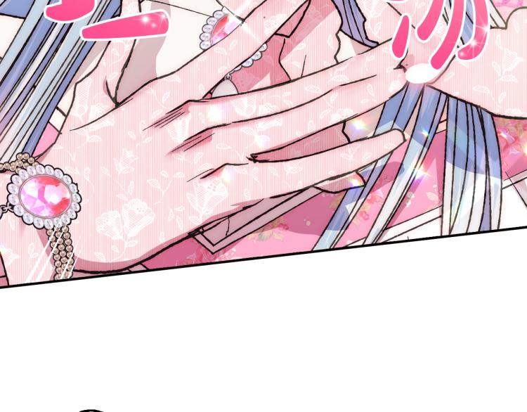 第32话 小野猫的答复113