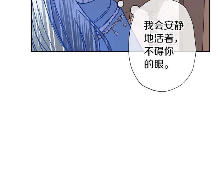 第2话 被爸爸误会了197