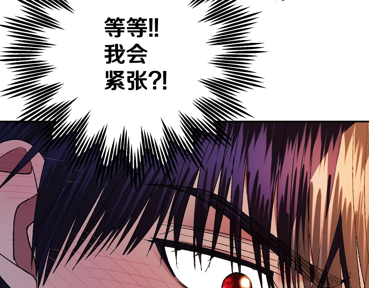 完结篇第53话 永远守护你35