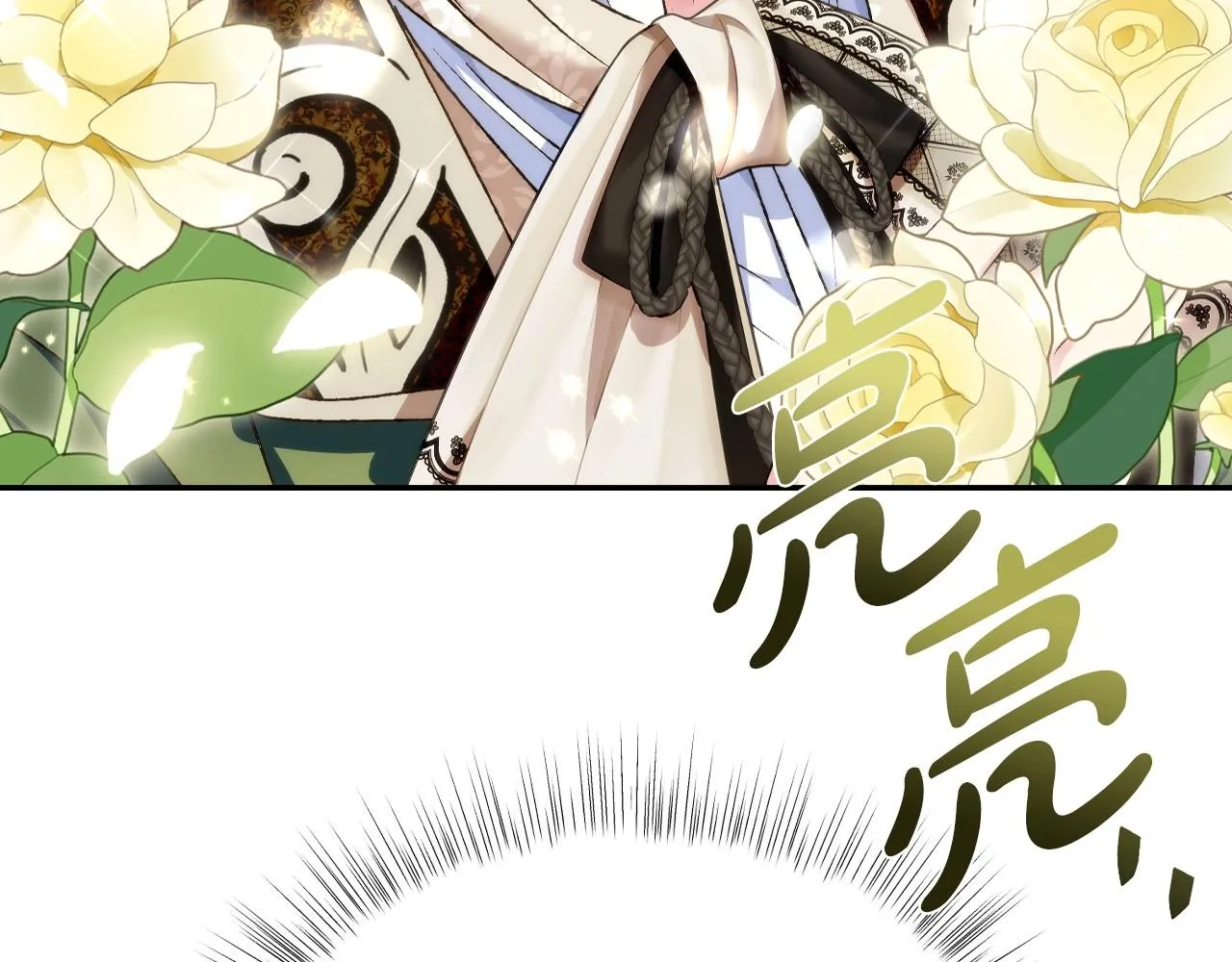 第106话 二人的秘密38