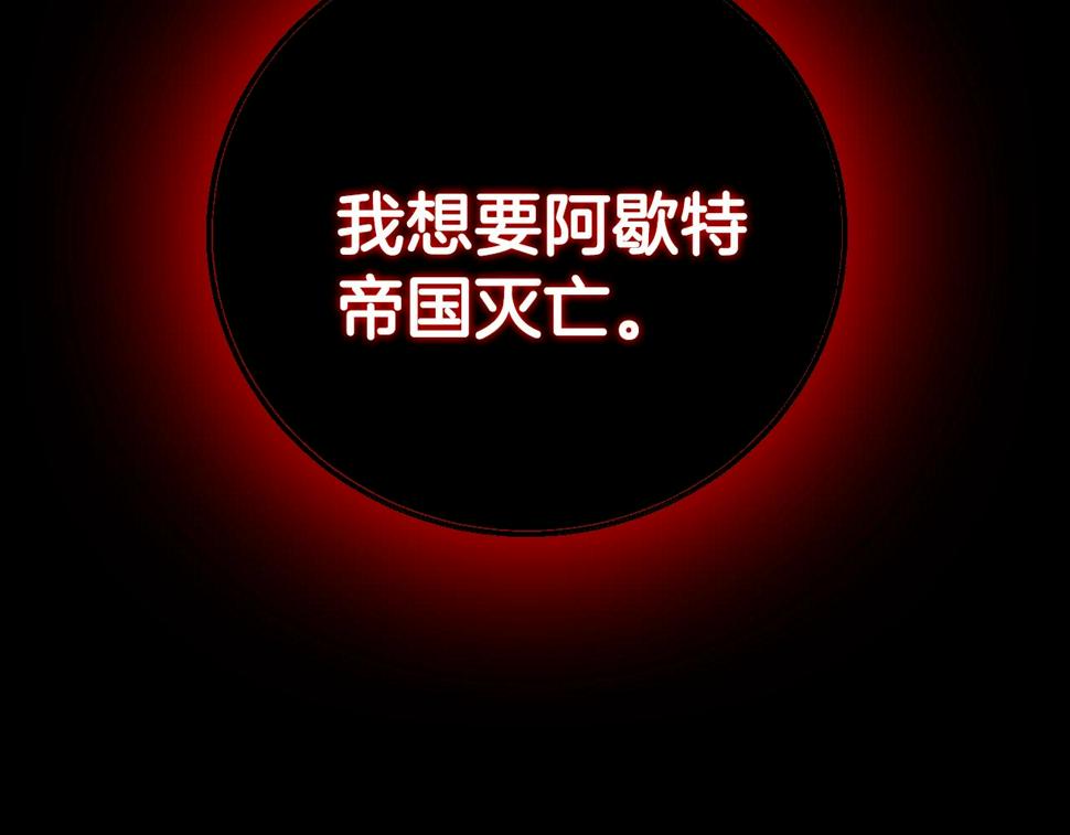 第100话 你想保护的人，却…97