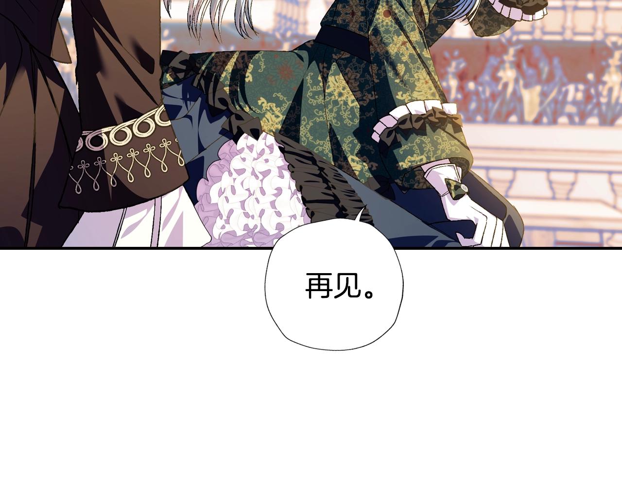 第51话 许愿219