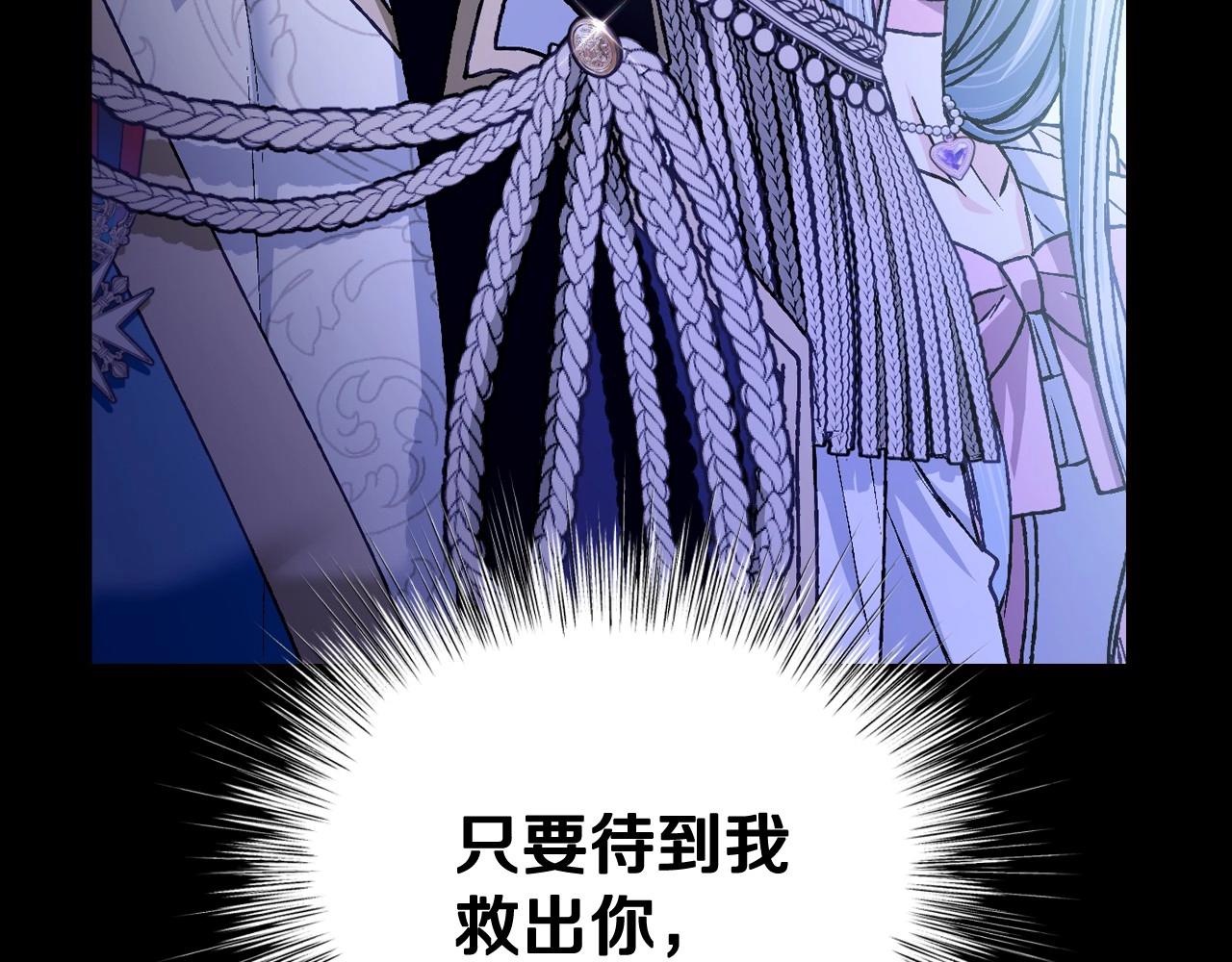 第102话 全部！毁灭吧！47