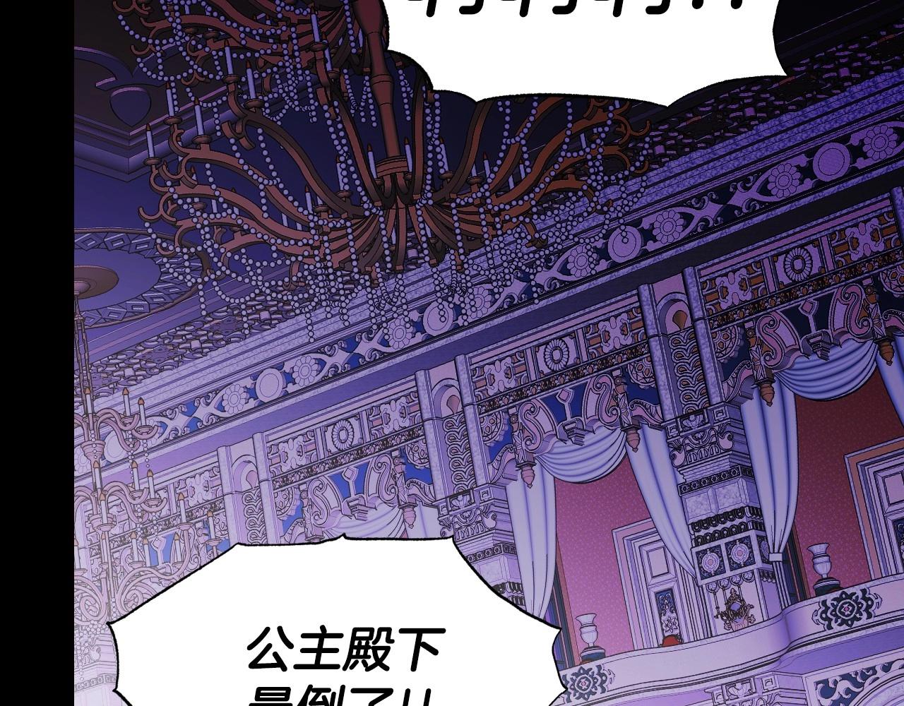 第102话 全部！毁灭吧！6