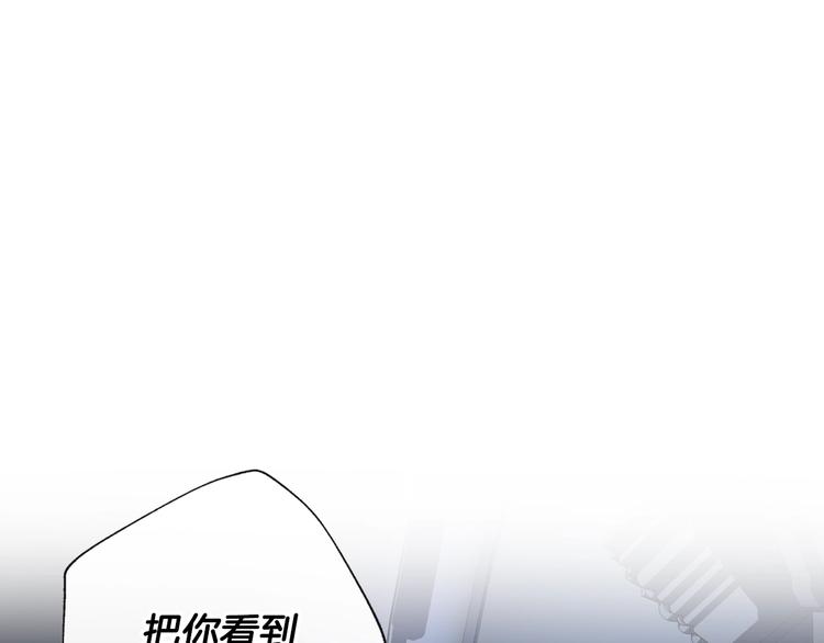 第2话 被爸爸误会了263