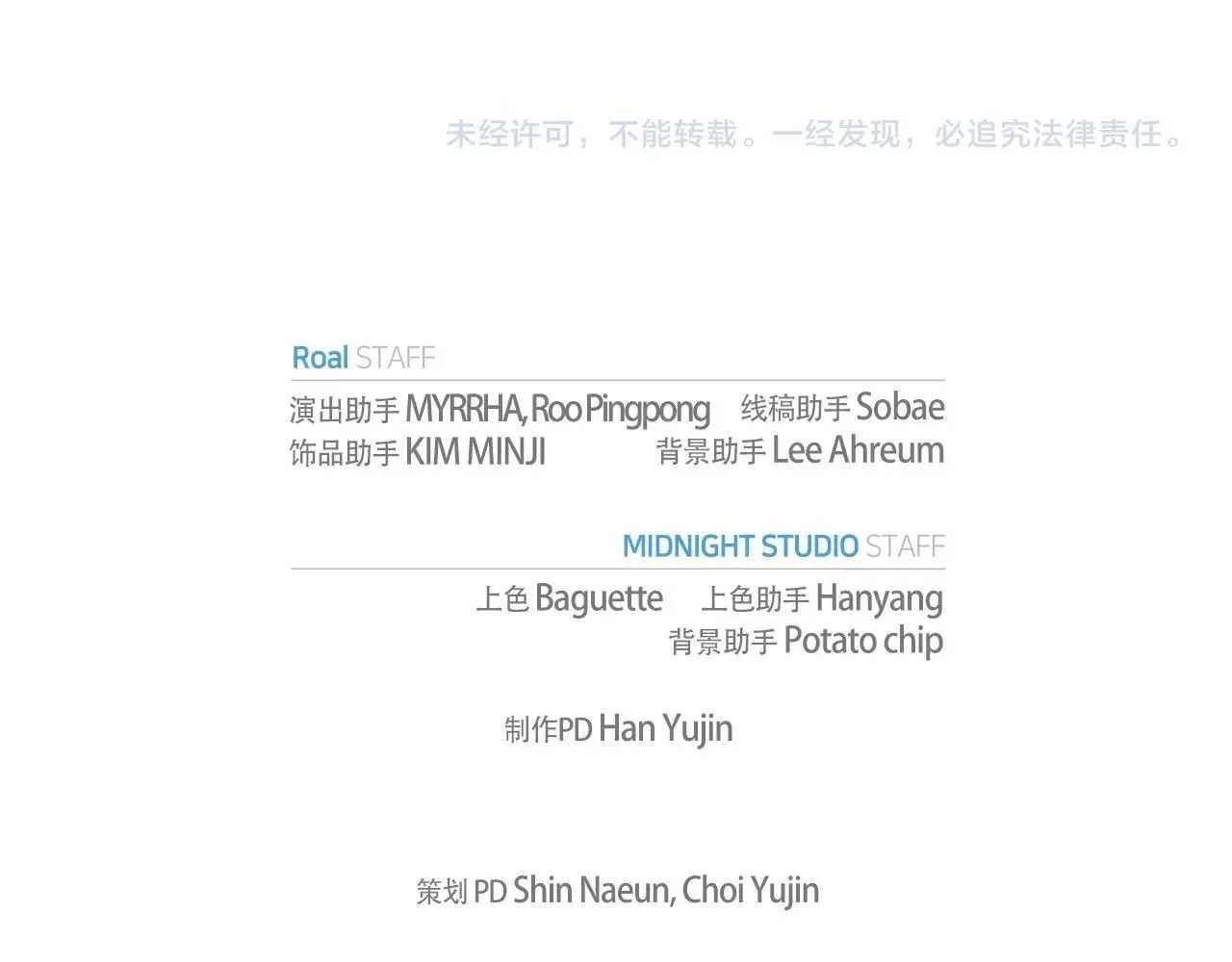 第120话 爸爸，你怎么不回答我…？235
