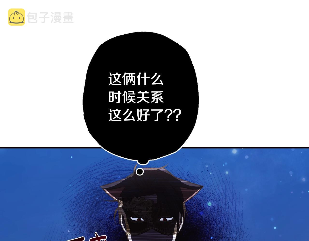 第58话 牵手了！210