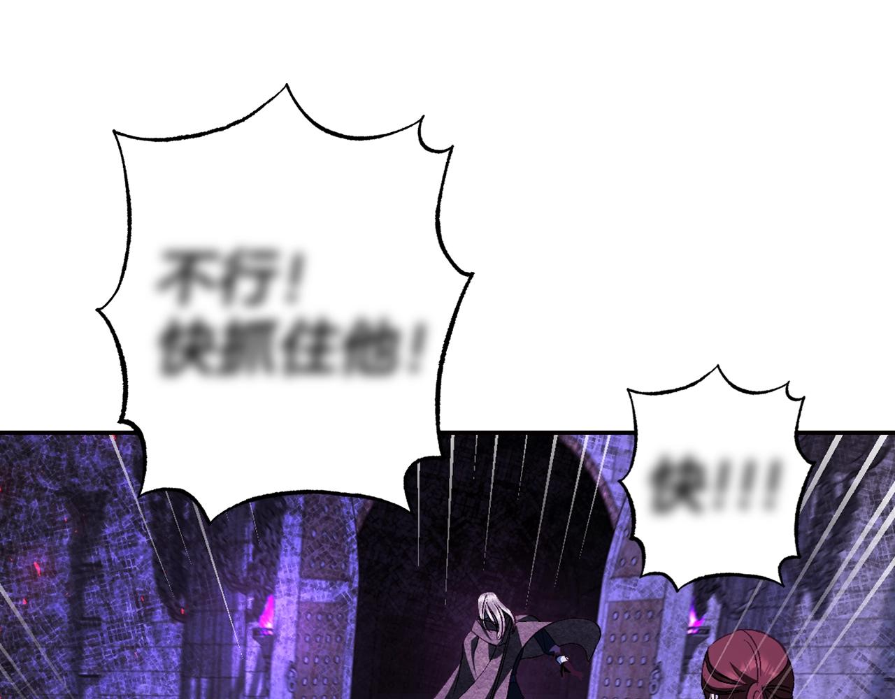 第76话 真相120