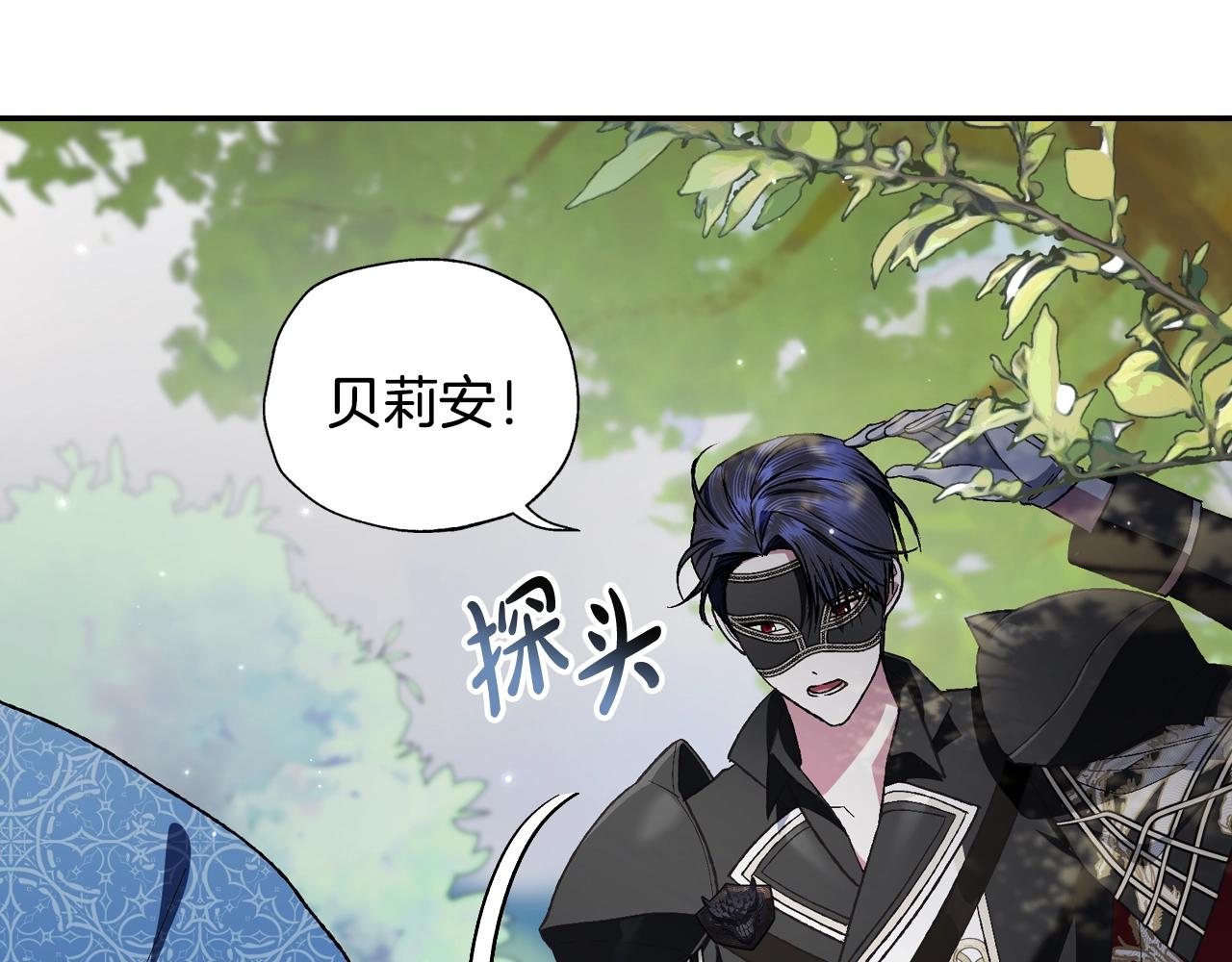 第86话 我的心意26