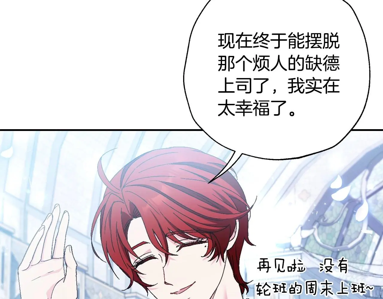 完结话 一直一直幸福下去109
