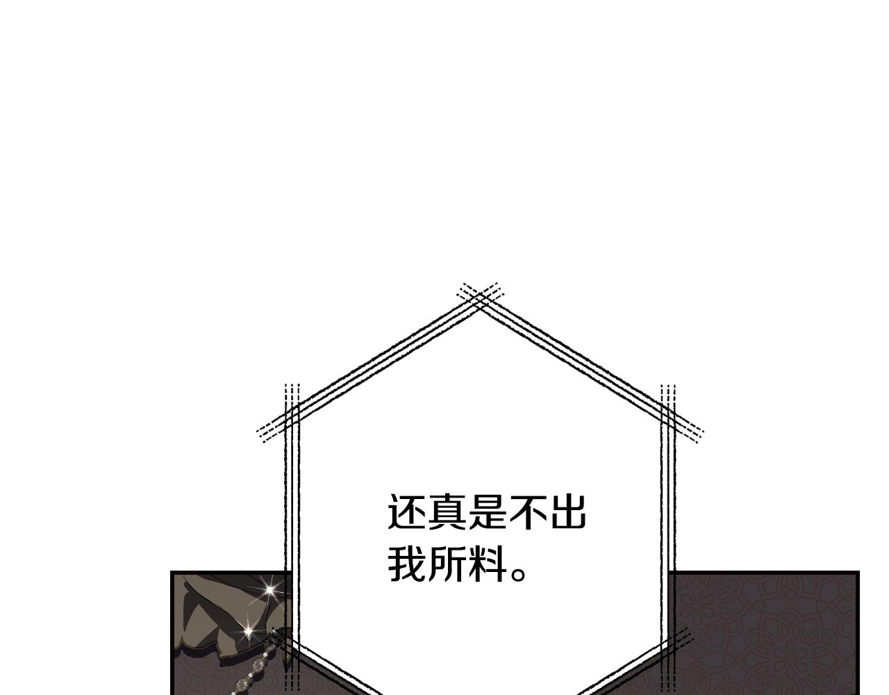 第61话 替天行道55