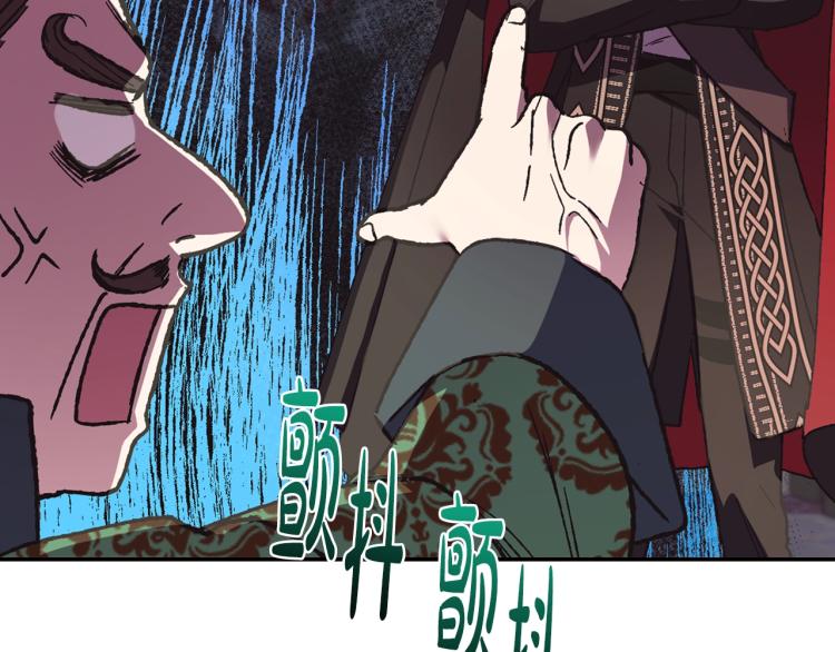 第31话 可以邀请我吗？186