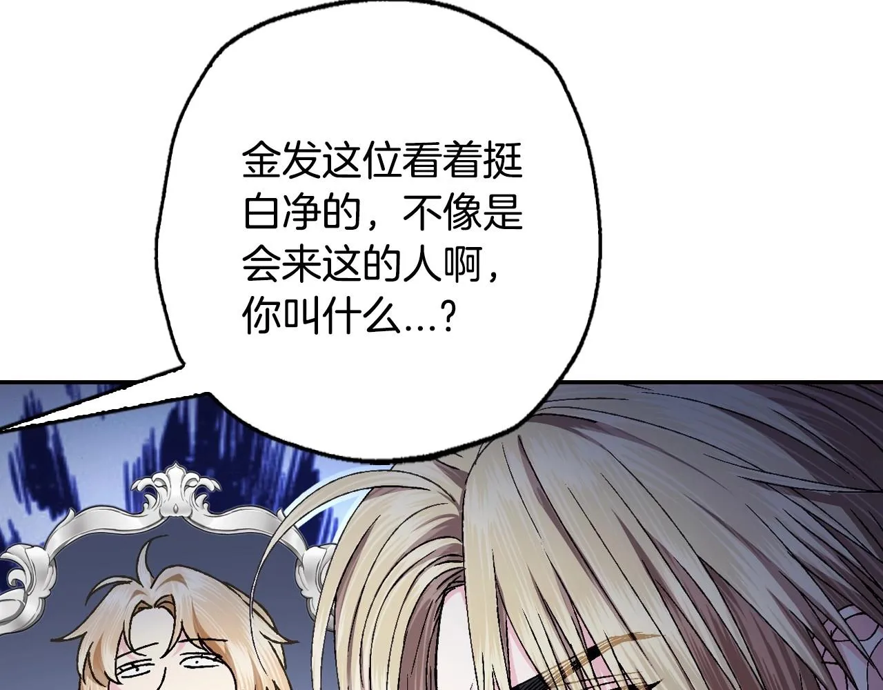 第107话 三十九岁的师傅谎称之间二十六????97