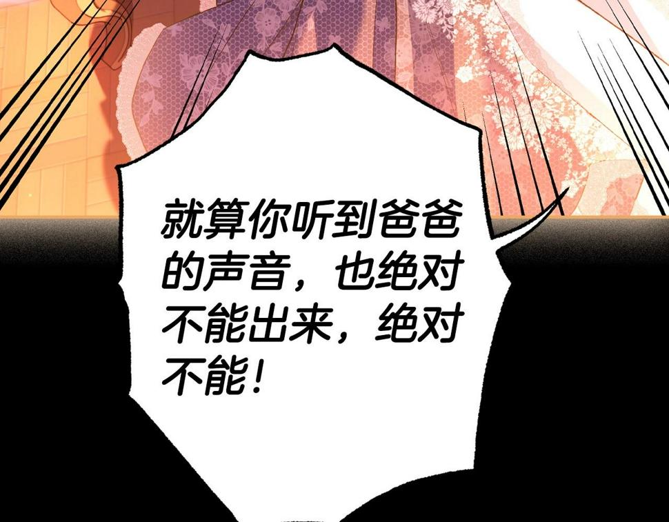 第99话 重现儿时回忆221