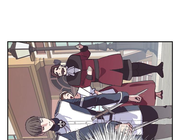 第3话 理想的结婚对象146